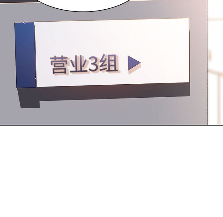 《秘密合约》漫画 第47章