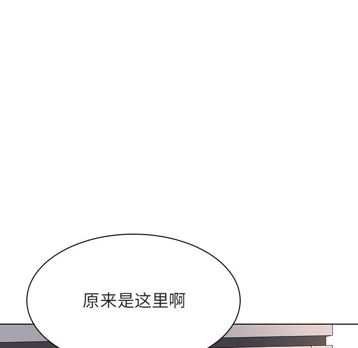 《秘密合约》漫画 第47章