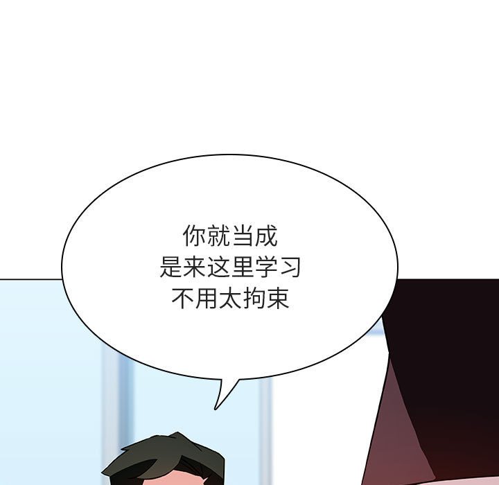 《秘密合约》漫画 第47章