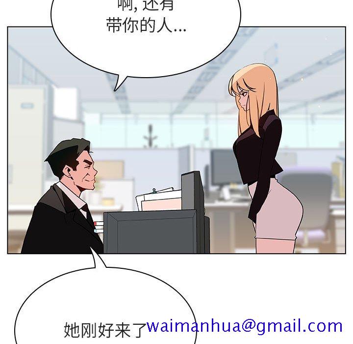 《秘密合约》漫画 第47章