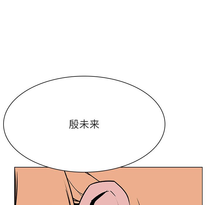 《秘密合约》漫画 第47章