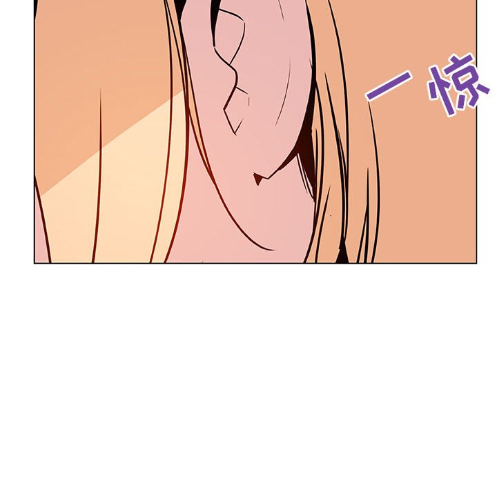 《秘密合约》漫画 第47章