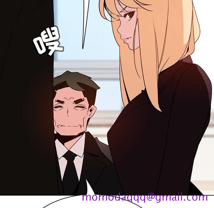《秘密合约》漫画 第47章