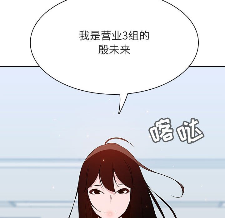 《秘密合约》漫画 第47章