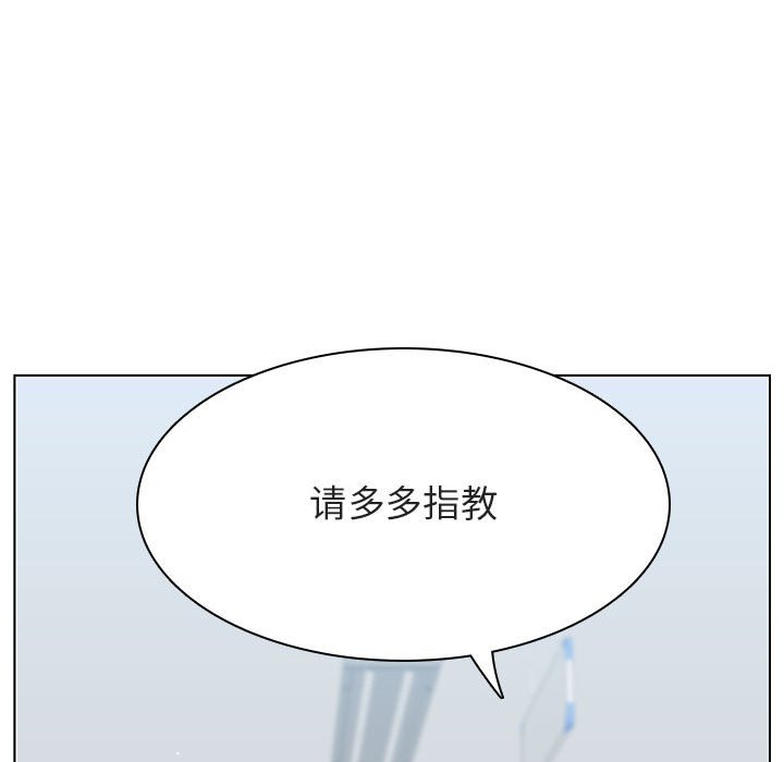 《秘密合约》漫画 第47章