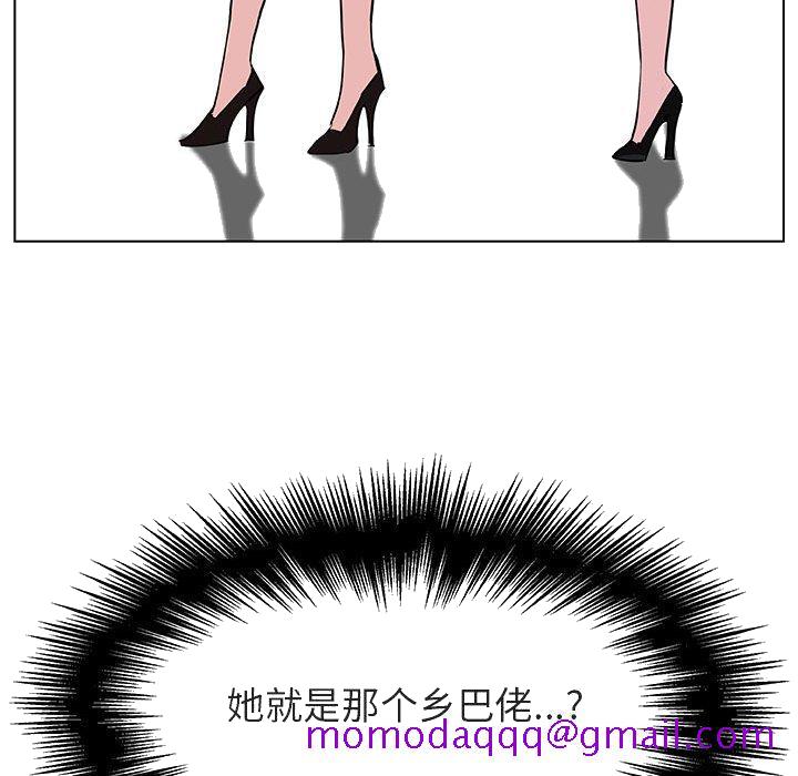 《秘密合约》漫画 第47章