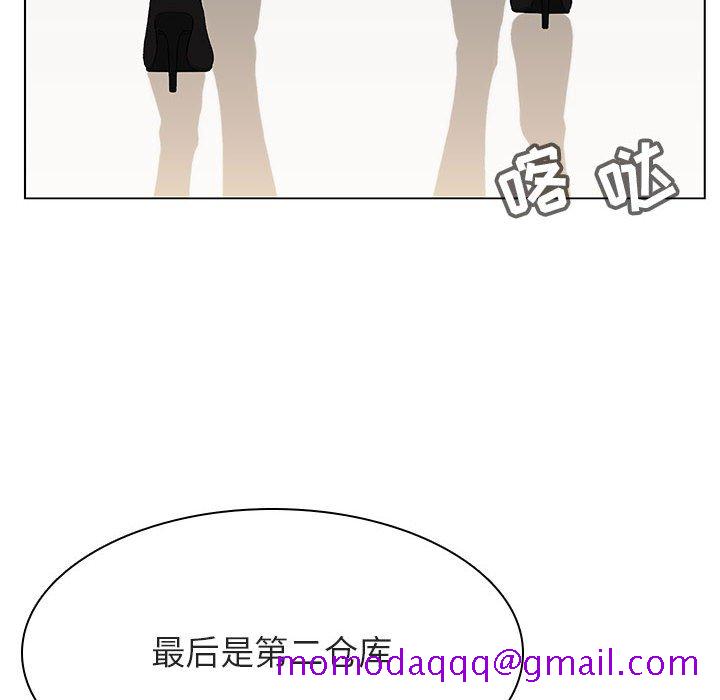 《秘密合约》漫画 第48章