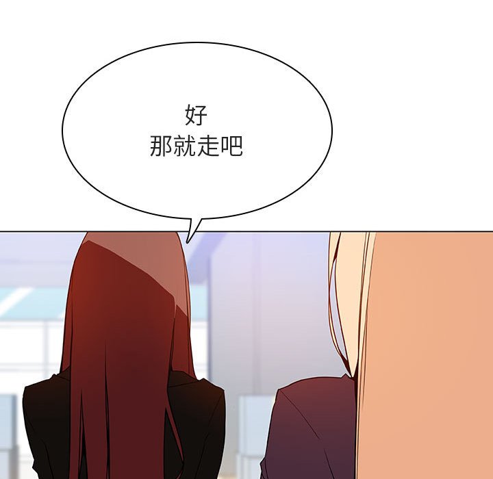 《秘密合约》漫画 第48章