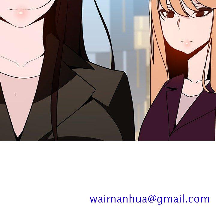 《秘密合约》漫画 第48章