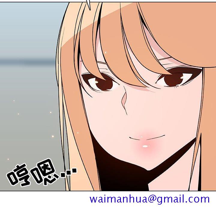 《秘密合约》漫画 第48章