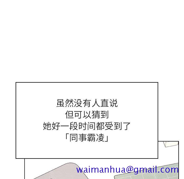 《秘密合约》漫画 第48章