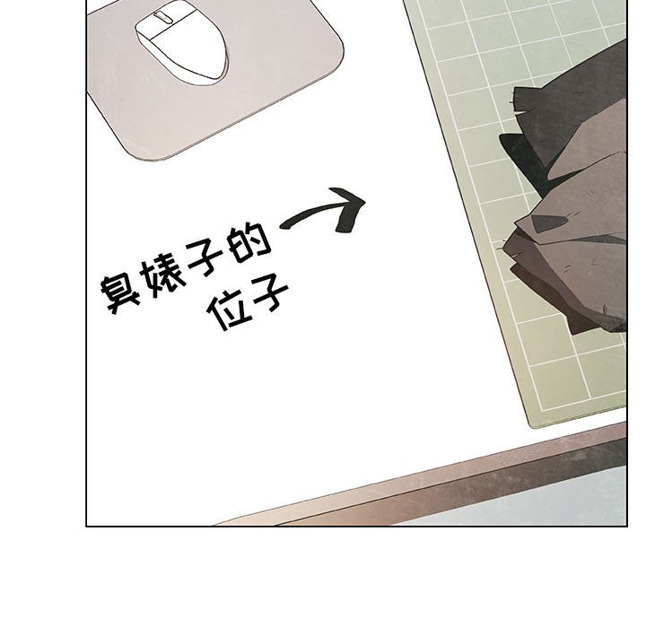 《秘密合约》漫画 第48章