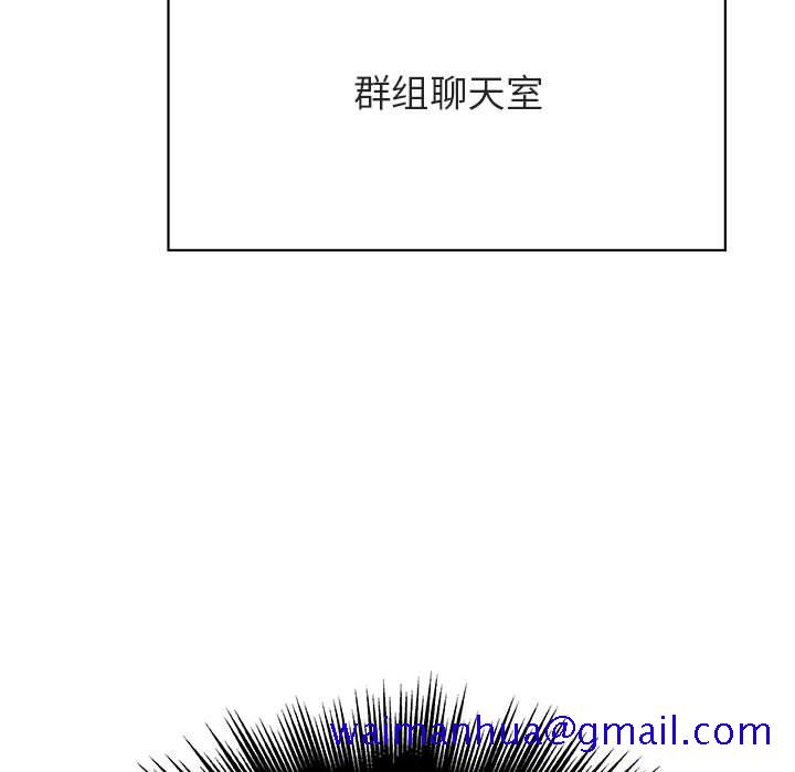 《秘密合约》漫画 第48章