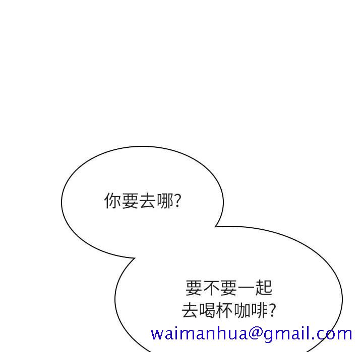 《秘密合约》漫画 第48章