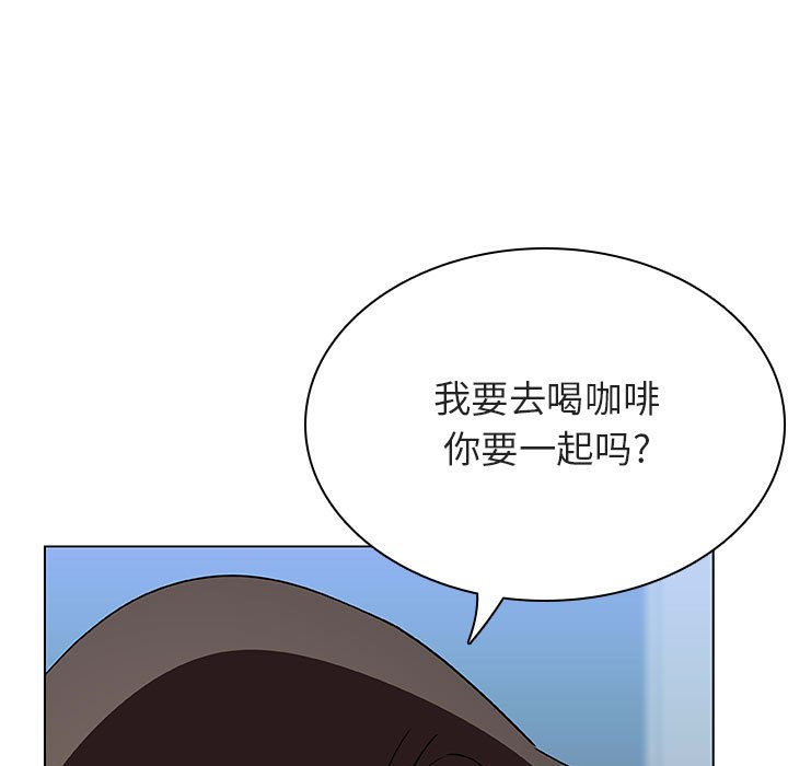 《秘密合约》漫画 第48章