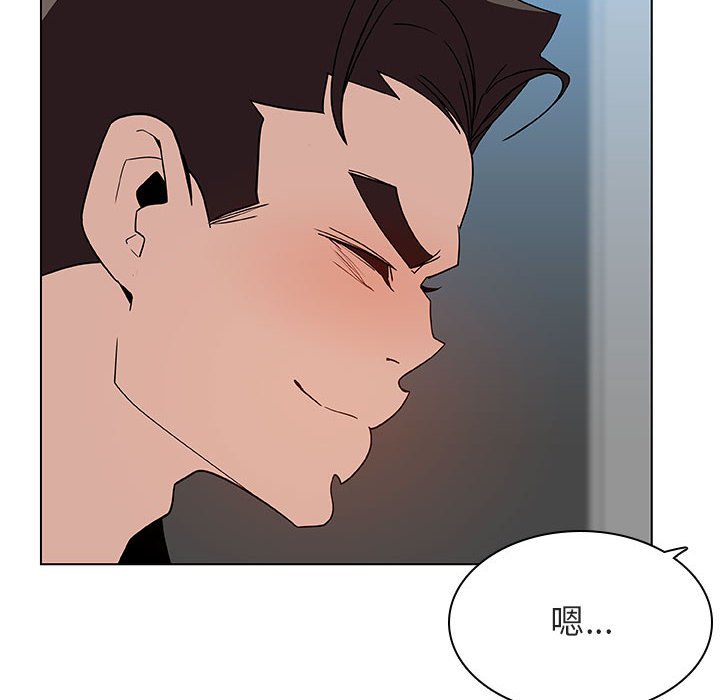《秘密合约》漫画 第48章