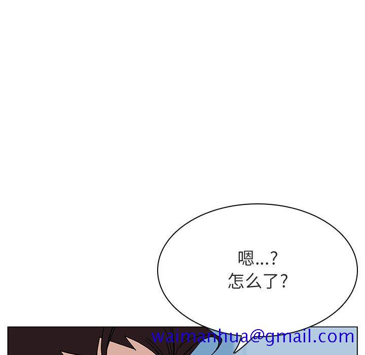 《秘密合约》漫画 第48章