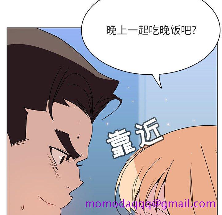《秘密合约》漫画 第48章