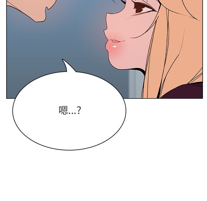 《秘密合约》漫画 第48章