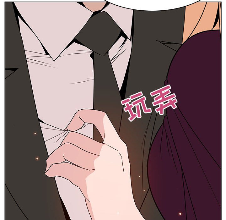 《秘密合约》漫画 第48章