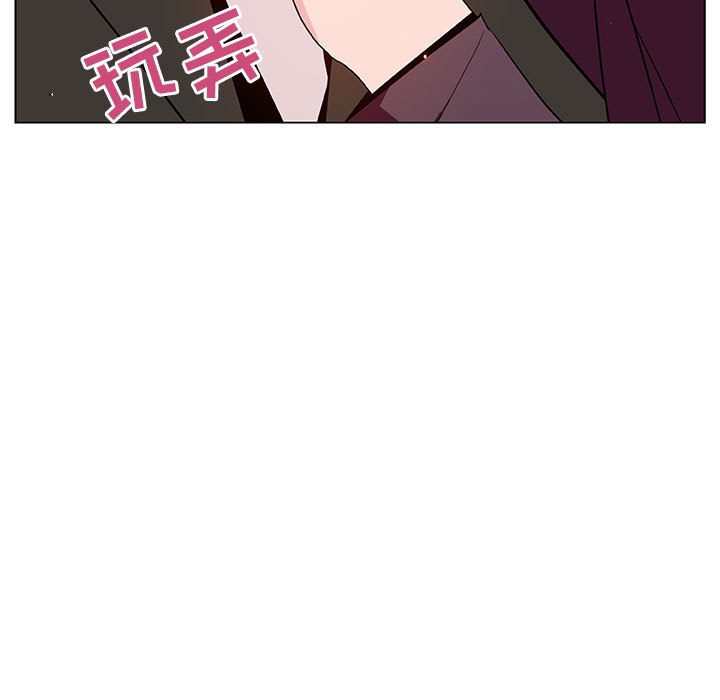 《秘密合约》漫画 第48章
