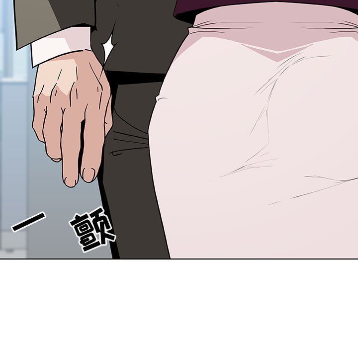 《秘密合约》漫画 第48章