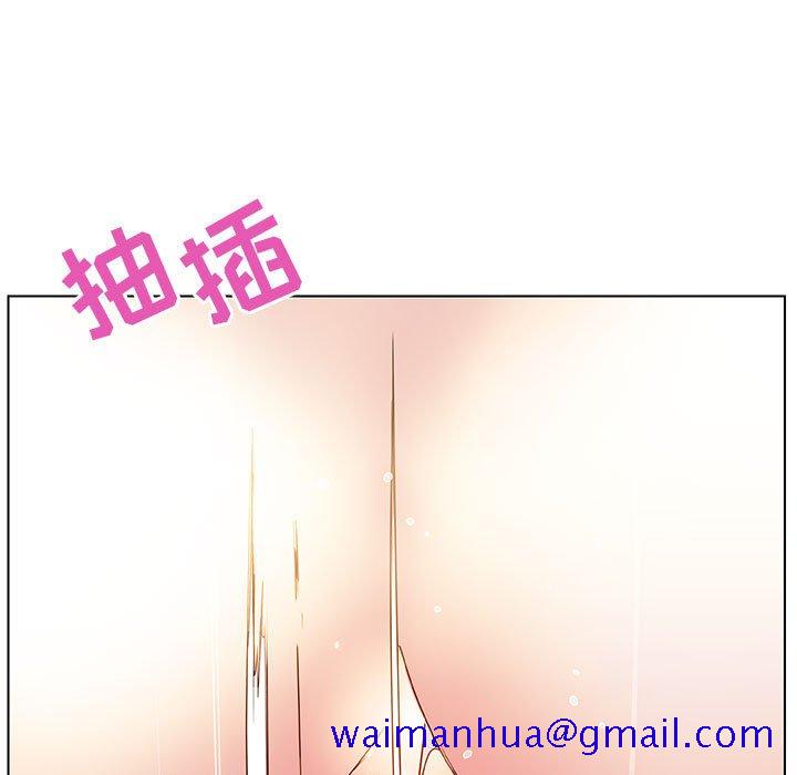 《秘密合约》漫画 第48章