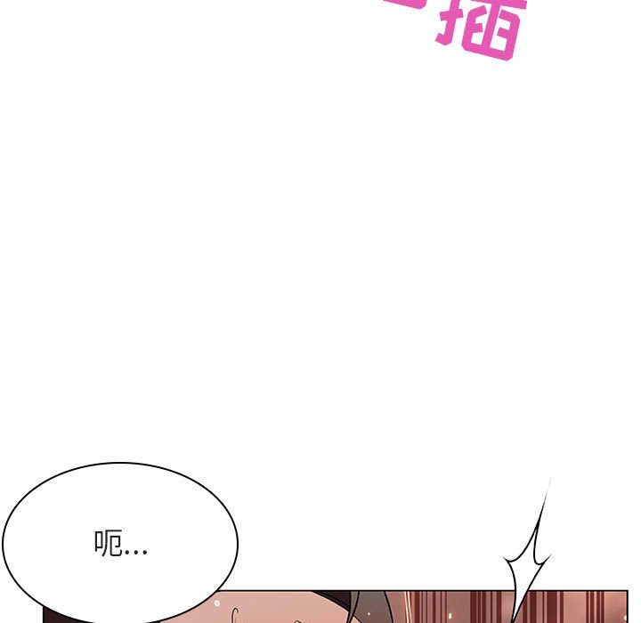 《秘密合约》漫画 第48章