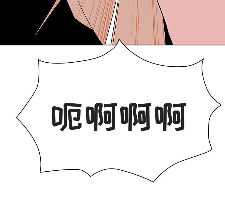《秘密合约》漫画 第48章
