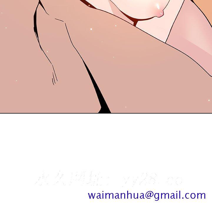 《秘密合约》漫画 第48章