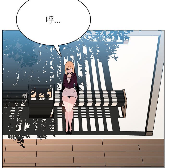 《秘密合约》漫画 第49章