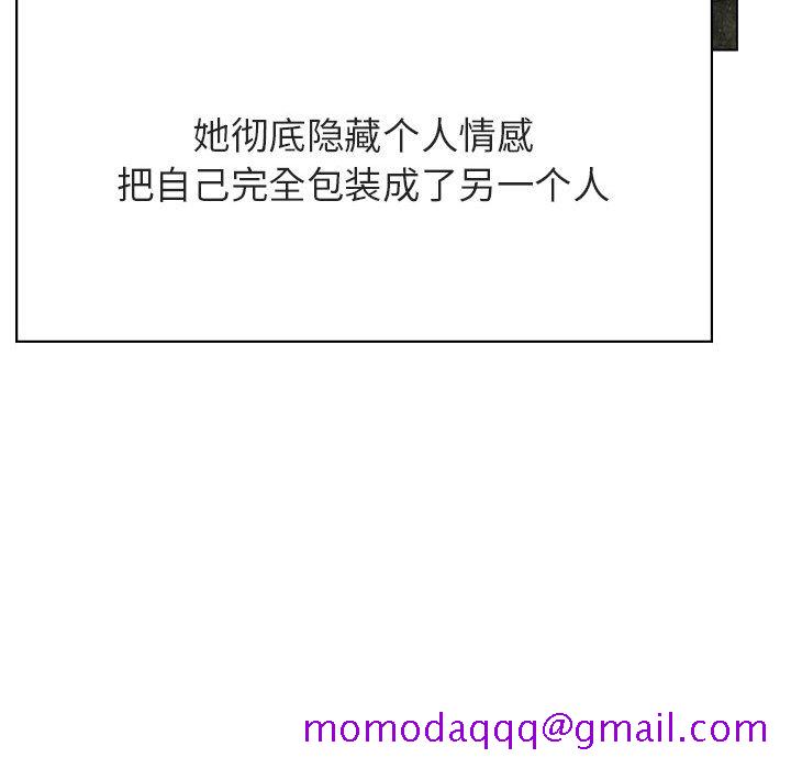 《秘密合约》漫画 第49章