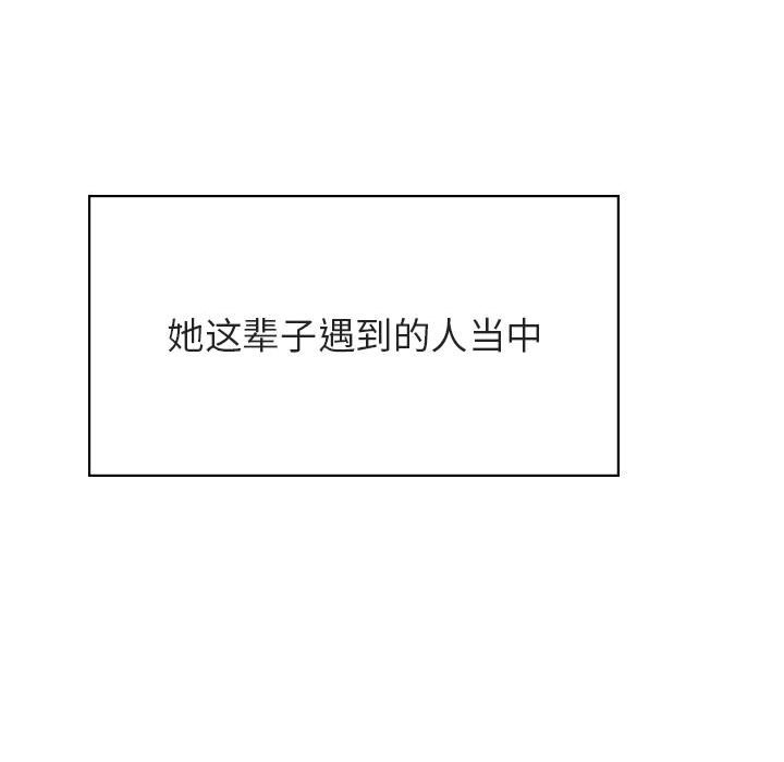 《秘密合约》漫画 第49章