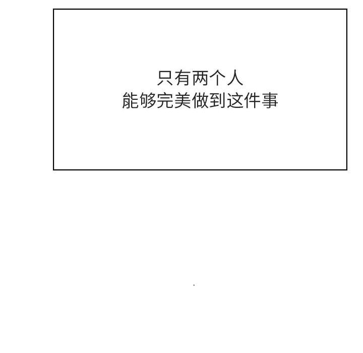 《秘密合约》漫画 第49章