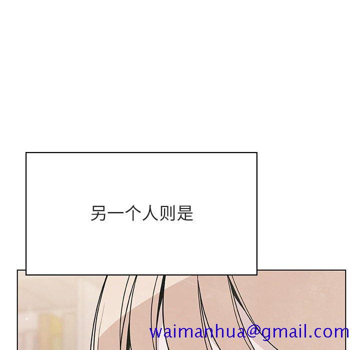 《秘密合约》漫画 第49章