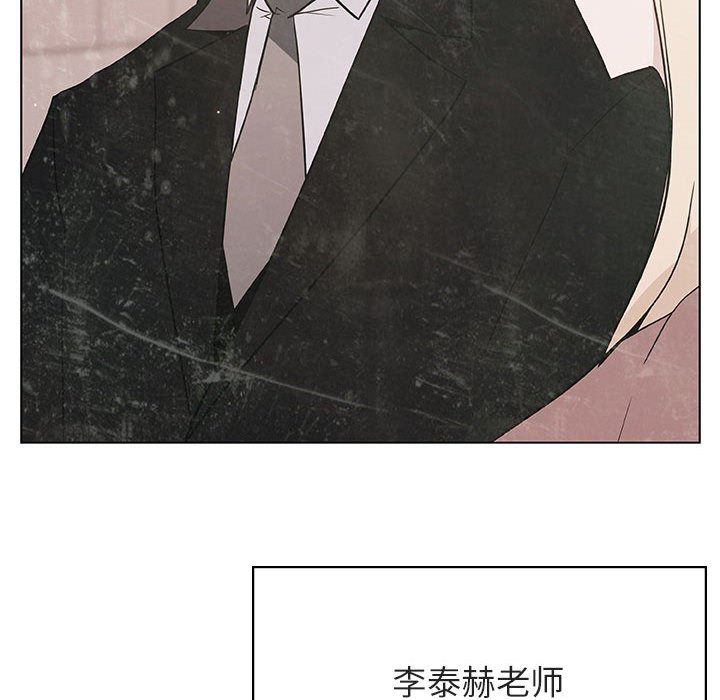 《秘密合约》漫画 第49章