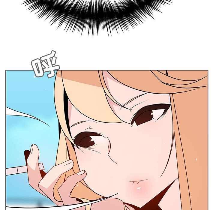 《秘密合约》漫画 第49章