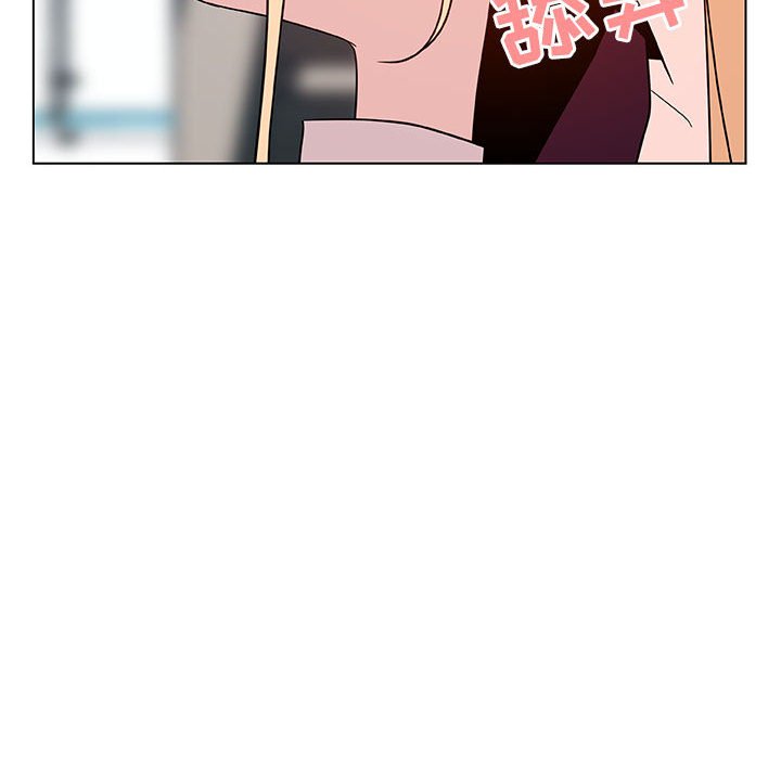 《秘密合约》漫画 第49章