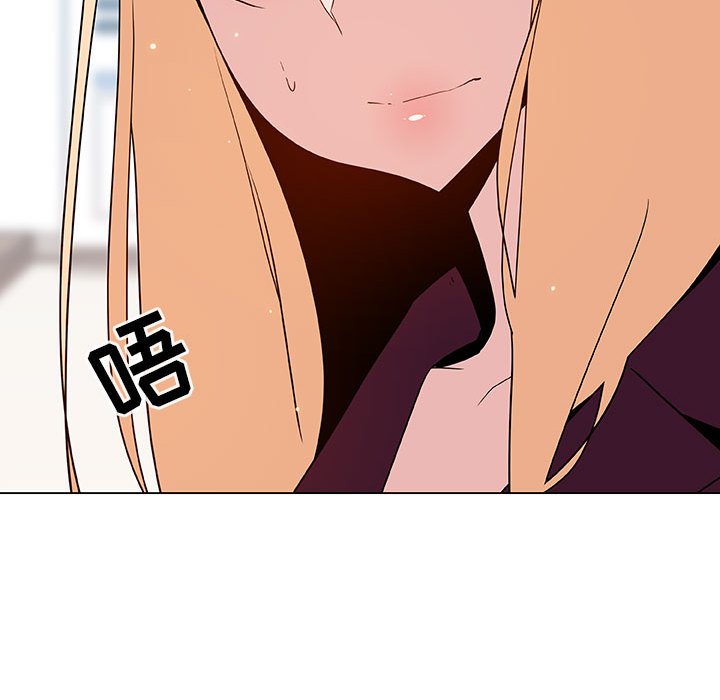 《秘密合约》漫画 第49章