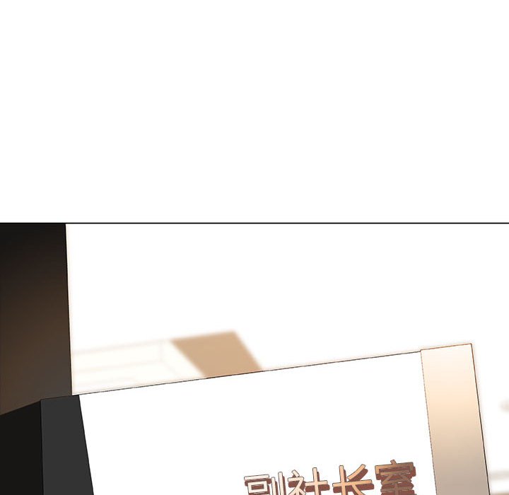 《秘密合约》漫画 第49章