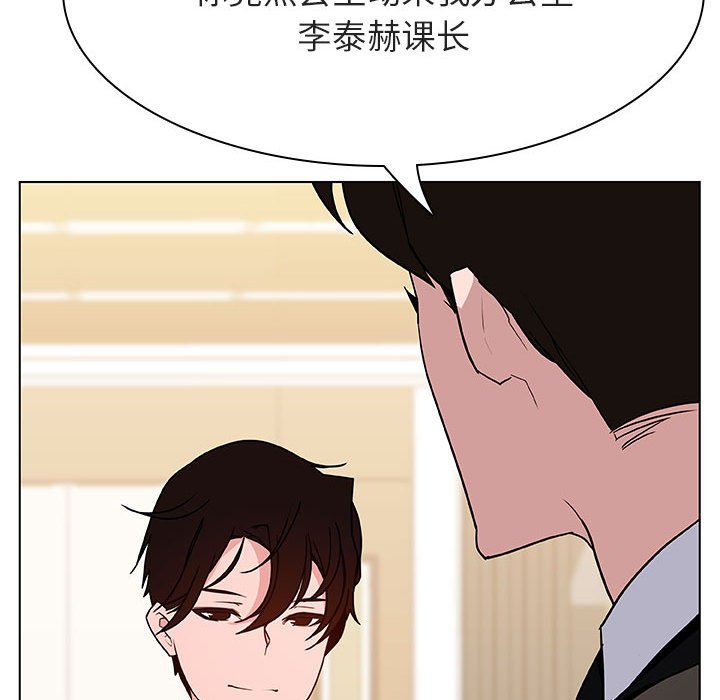 《秘密合约》漫画 第49章