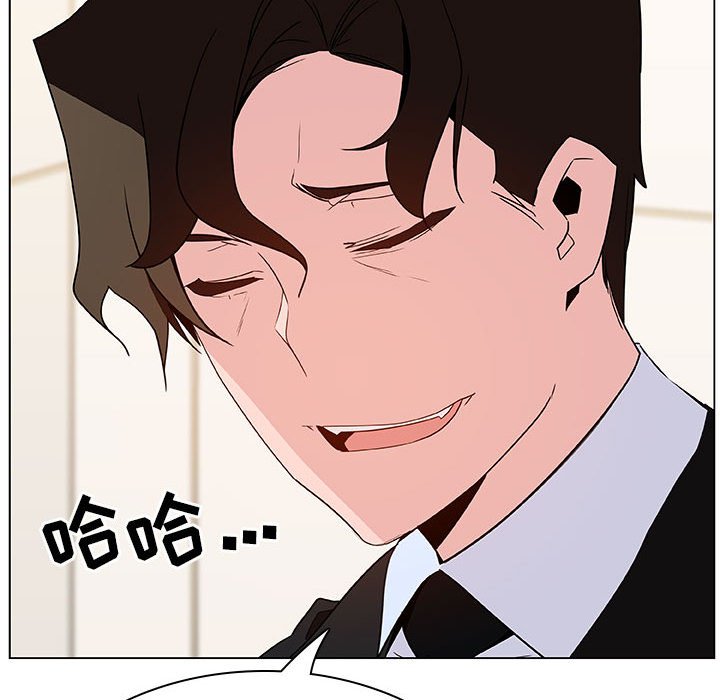 《秘密合约》漫画 第49章