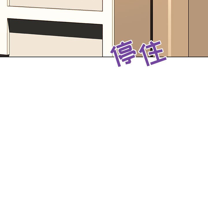 《秘密合约》漫画 第49章