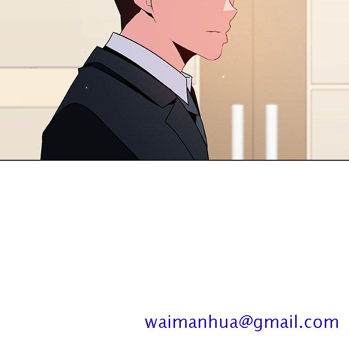 《秘密合约》漫画 第49章