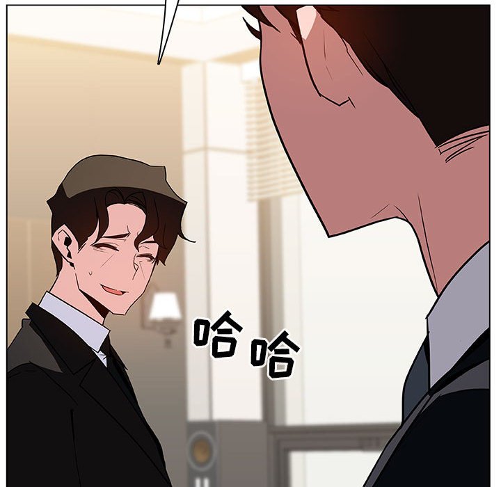 《秘密合约》漫画 第49章