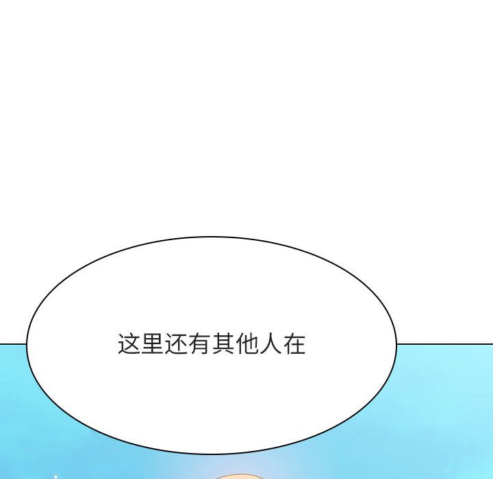 《秘密合约》漫画 第49章
