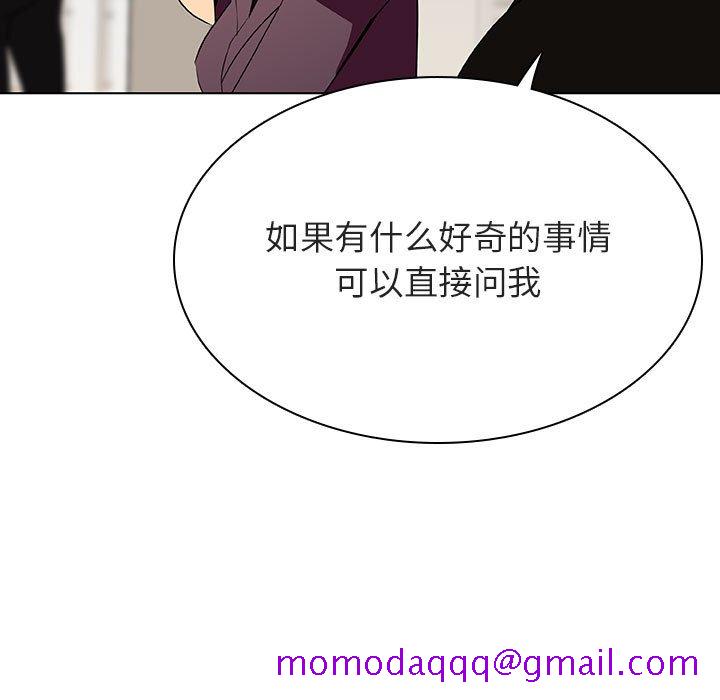 《秘密合约》漫画 第49章