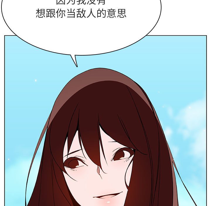 《秘密合约》漫画 第49章