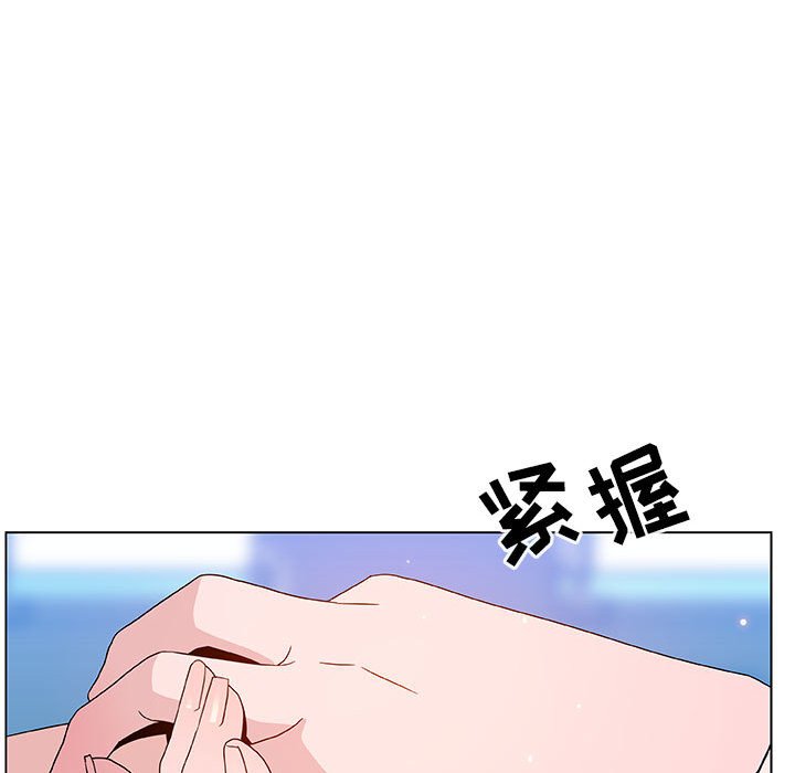 《秘密合约》漫画 第49章