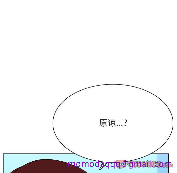 《秘密合约》漫画 第49章